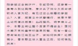 小说免费阅读,免费阅读小说背后的秘密