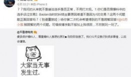 吃瓜网官网 吃瓜爆料大事件真相,大事件真相全解析