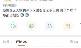 吃瓜网91爆料 朝阳吃瓜群众一枚的微博